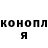 Codein напиток Lean (лин) SeregaRussian