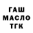Дистиллят ТГК Wax Zanych A