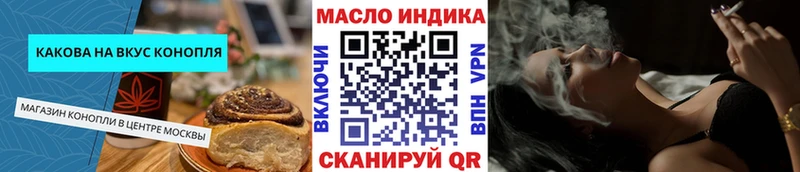 MEGA маркетплейс Лысково Canna-Cookies конопля