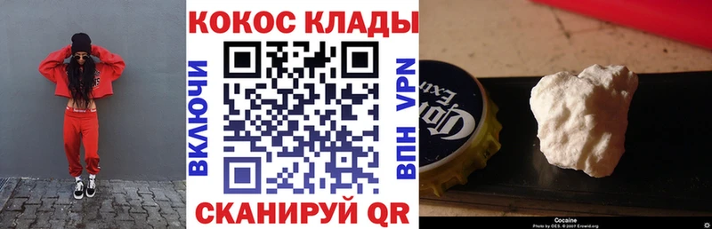 наркотики  Лысково  COCAIN Перу 