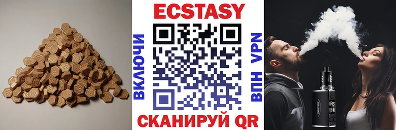 Ecstasy диски  сайты даркнета состав  Лысково 