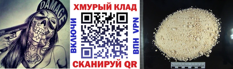 Героин гречка  Лысково 