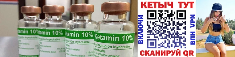 цена   OMG маркетплейс  КЕТАМИН ketamine  Лысково 