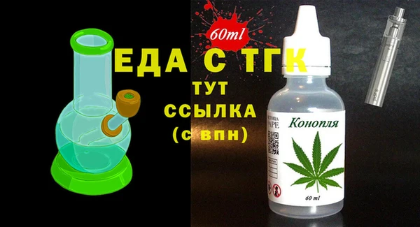 герыч Кулебаки