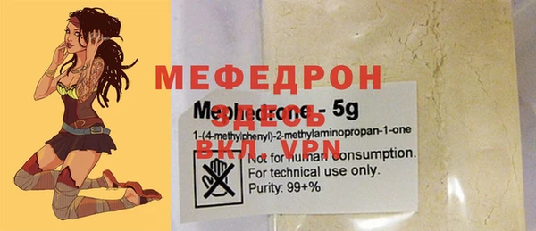 дистиллят марихуана Лабытнанги
