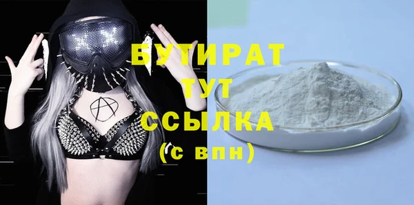 герыч Кулебаки