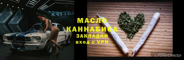 спиды Кукмор