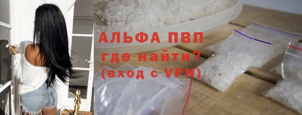 первитин Лагань