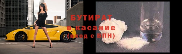 первитин Лагань