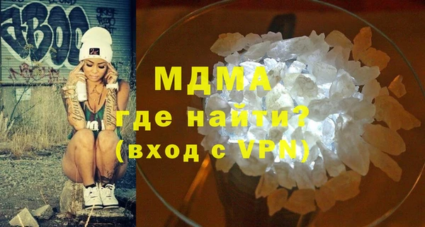 бутик Куйбышев
