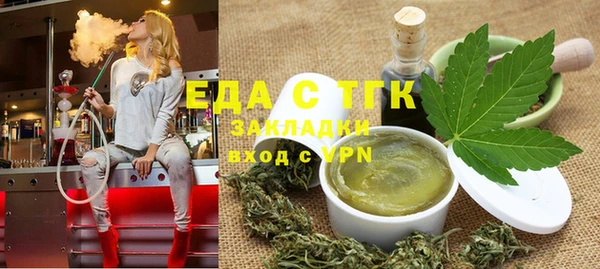 первитин Лагань