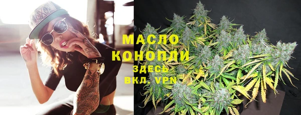 дистиллят марихуана Лабытнанги