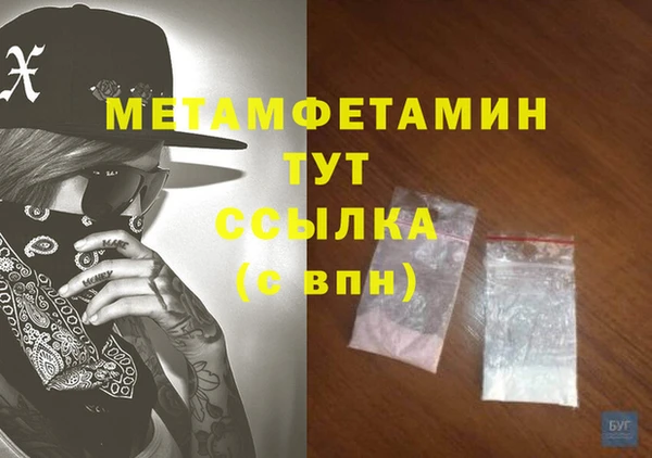 бутик Куйбышев