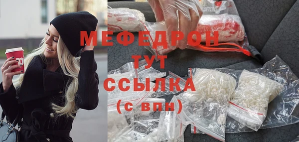 кокаин перу Лиски