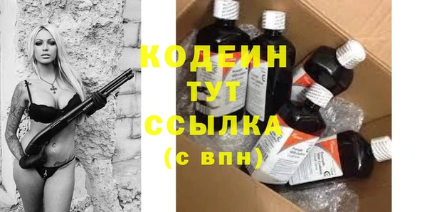 первитин Лагань