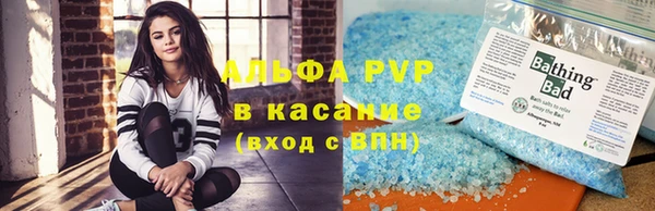 спиды Кукмор
