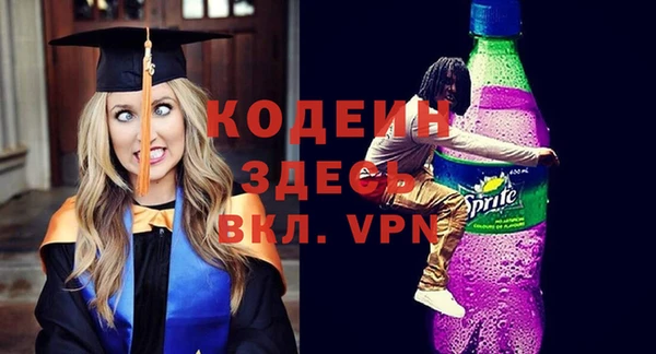 первитин Лагань