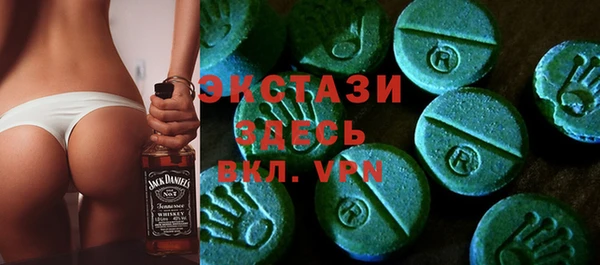 спиды Кукмор