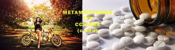 первитин Лагань