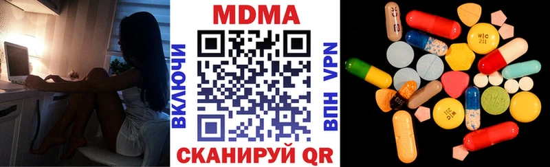 MDMA VHQ Лысково