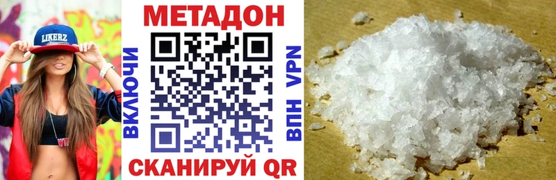 как найти закладки  Лысково  Метадон мёд 