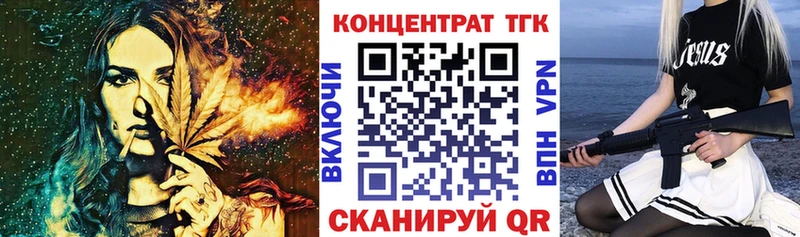 Дистиллят ТГК THC oil  что такое наркотик  блэк спрут зеркало  Лысково 