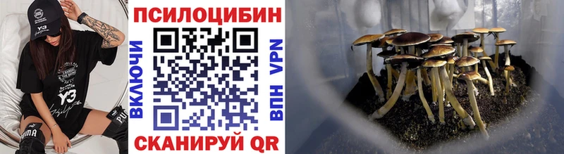 сколько стоит МЕГА сайт Галлюциногенные грибы ЛСД Лысково